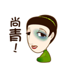 drink tea woman（個別スタンプ：24）