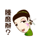 drink tea woman（個別スタンプ：26）