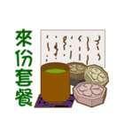 drink tea woman（個別スタンプ：27）