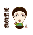 drink tea woman（個別スタンプ：33）