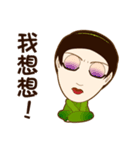 drink tea woman（個別スタンプ：35）