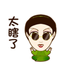 drink tea woman（個別スタンプ：37）