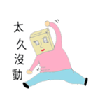 Not me（個別スタンプ：1）