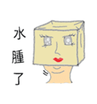 Not me（個別スタンプ：2）