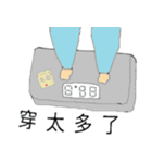 Not me（個別スタンプ：5）
