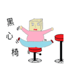 Not me（個別スタンプ：7）