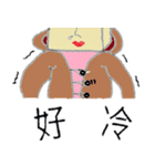 Not me（個別スタンプ：8）
