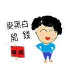 grandmother and grandchildren（個別スタンプ：3）