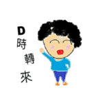grandmother and grandchildren（個別スタンプ：4）
