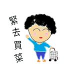grandmother and grandchildren（個別スタンプ：6）