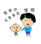grandmother and grandchildren（個別スタンプ：7）