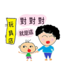grandmother and grandchildren（個別スタンプ：8）
