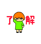 まったり会話のお手伝い（個別スタンプ：2）