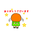 まったり会話のお手伝い（個別スタンプ：13）