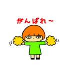 まったり会話のお手伝い（個別スタンプ：18）