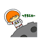 まったり会話のお手伝い（個別スタンプ：19）
