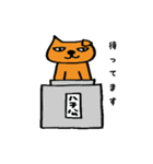まったり会話のお手伝い（個別スタンプ：20）