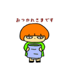まったり会話のお手伝い（個別スタンプ：25）