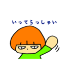 まったり会話のお手伝い（個別スタンプ：26）