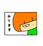 まったり会話のお手伝い（個別スタンプ：33）