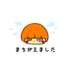まったり会話のお手伝い（個別スタンプ：34）