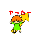 まったり会話のお手伝い（個別スタンプ：40）
