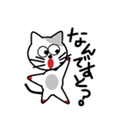ねこのぷーちゃん(1)（個別スタンプ：5）