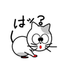ねこのぷーちゃん(1)（個別スタンプ：9）