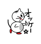 ねこのぷーちゃん(1)（個別スタンプ：16）