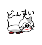 ねこのぷーちゃん(1)（個別スタンプ：20）