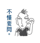 the Filmmaker's daily（個別スタンプ：4）