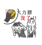 the Filmmaker's daily（個別スタンプ：8）