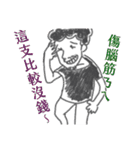the Filmmaker's daily（個別スタンプ：17）