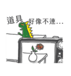 the Filmmaker's daily（個別スタンプ：20）