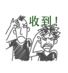 the Filmmaker's daily（個別スタンプ：27）