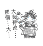 the Filmmaker's daily（個別スタンプ：31）