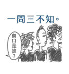 the Filmmaker's daily（個別スタンプ：32）
