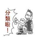 the Filmmaker's daily（個別スタンプ：38）