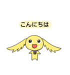 ホッシー（個別スタンプ：2）