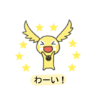 ホッシー（個別スタンプ：3）