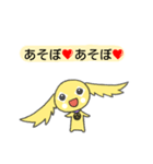 ホッシー（個別スタンプ：4）