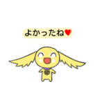 ホッシー（個別スタンプ：13）