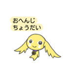 ホッシー（個別スタンプ：14）