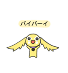 ホッシー（個別スタンプ：16）