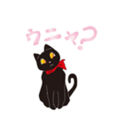 Kindergarten and black cat（個別スタンプ：17）