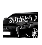 全日本高級漆黒車会（個別スタンプ：16）