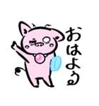 ゆるっとん（個別スタンプ：1）