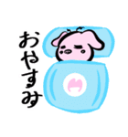 ゆるっとん（個別スタンプ：2）