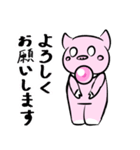 ゆるっとん（個別スタンプ：3）