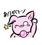 ゆるっとん（個別スタンプ：4）